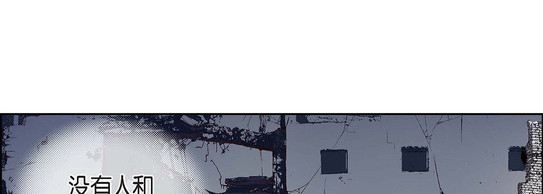 献给心臟第98话