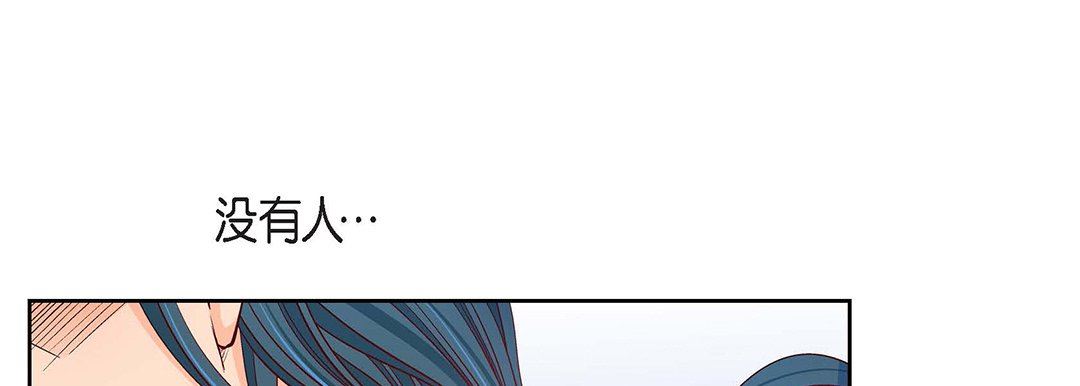 献给心臟第98话