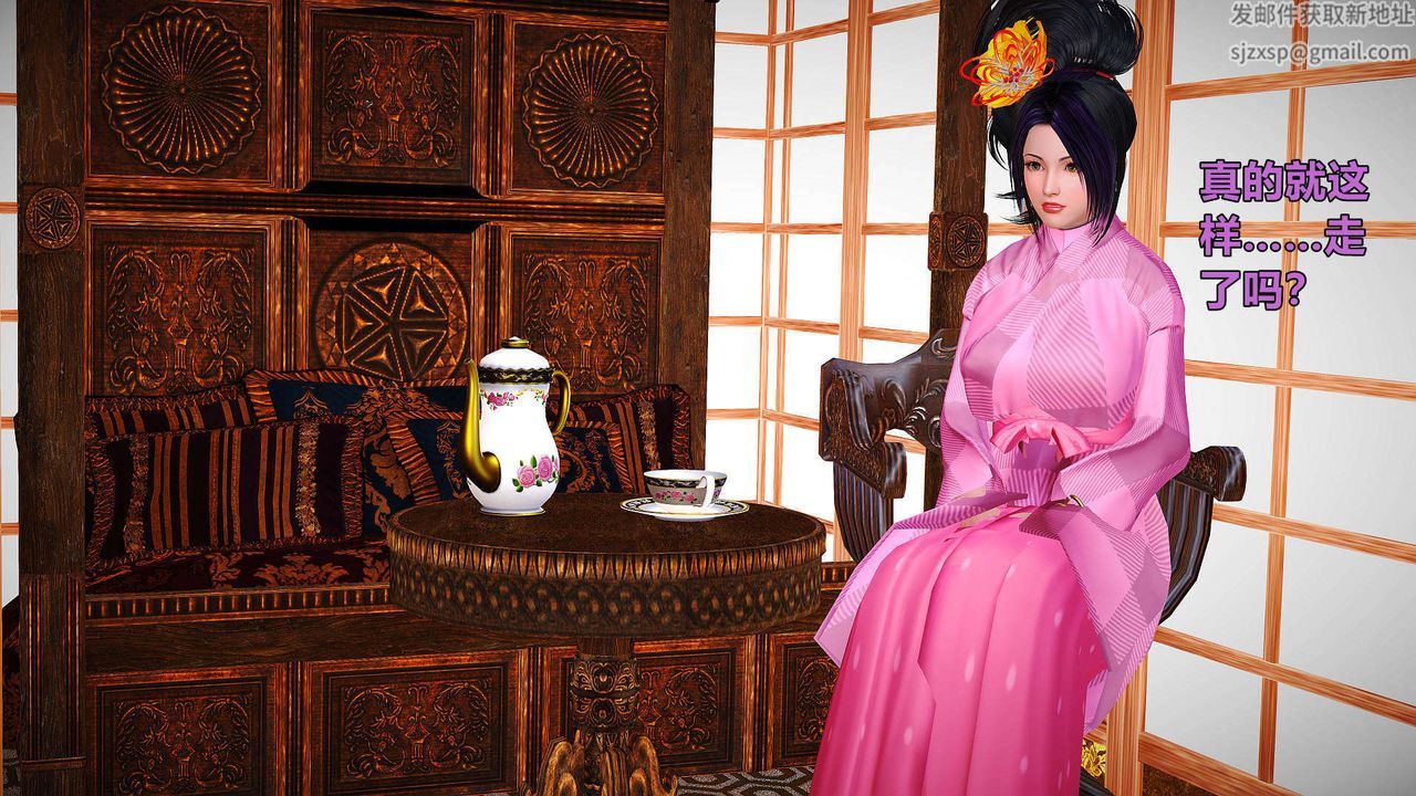 [3D]黄蓉襄阳后记续集-侠女春情01-10+番外贵妃省亲01话