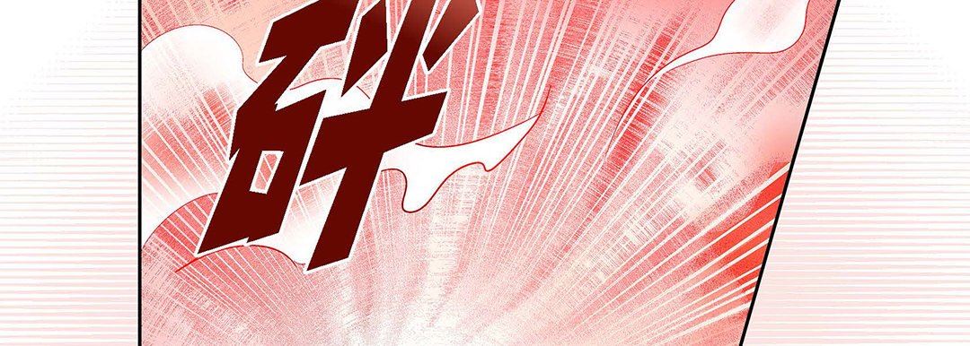 獻給心臟第98話