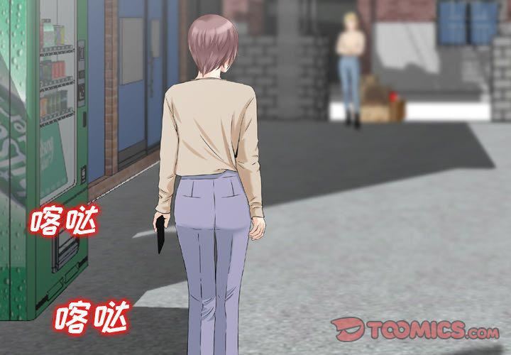 找回自我第19话