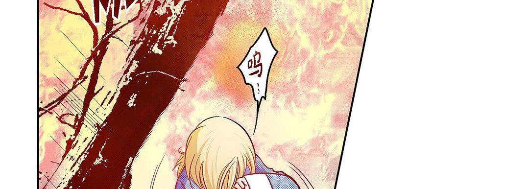 献给心臟第98话