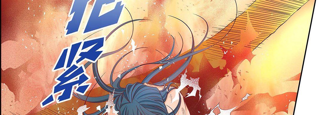 獻給心臟第98話