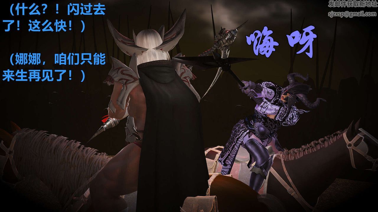 [3D]黃蓉襄陽後記續集-俠女春情01-10+番外贵妃省亲01話