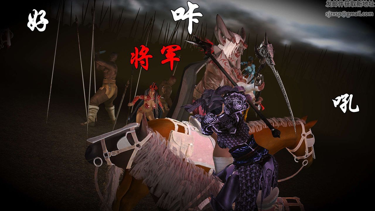 [3D]黄蓉襄阳后记续集-侠女春情01-10+番外贵妃省亲01话