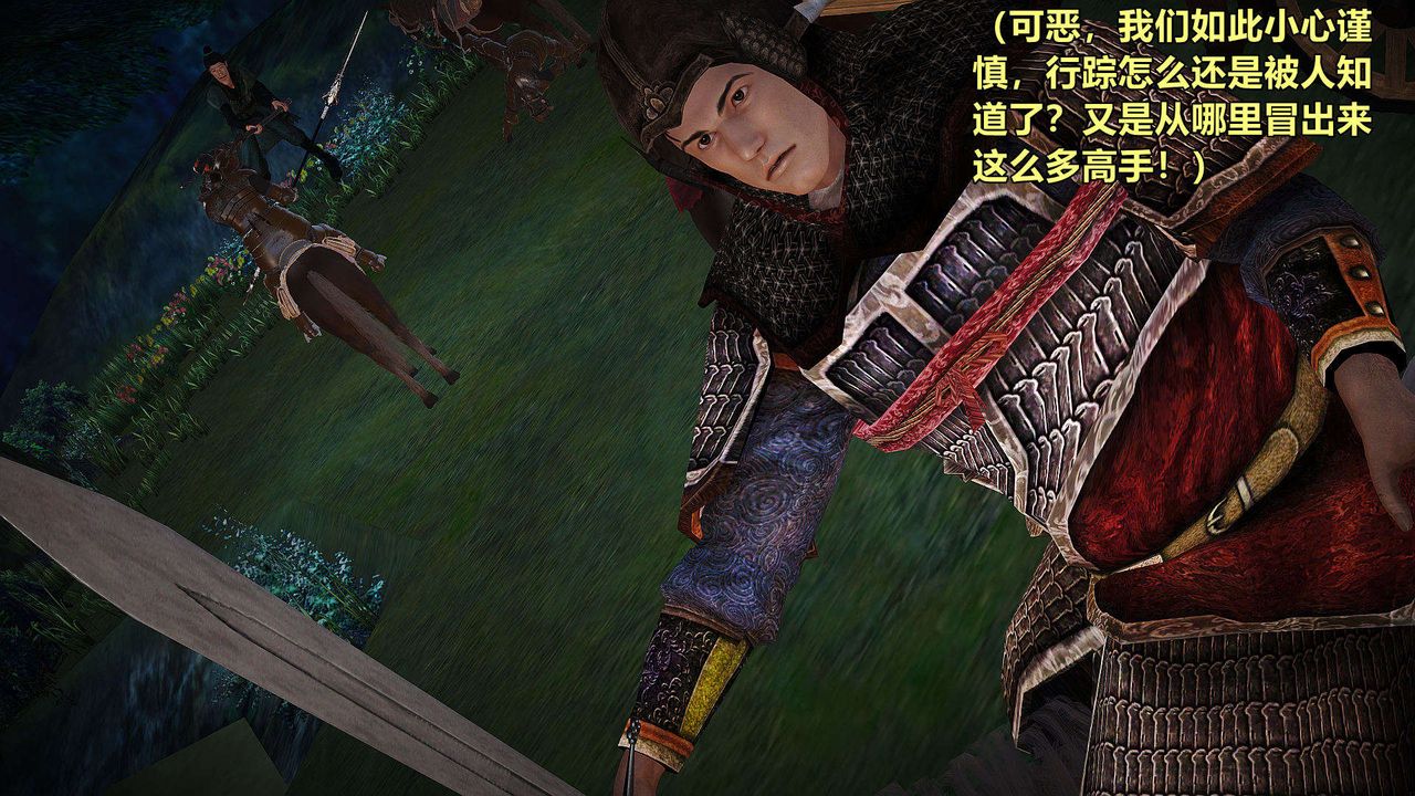 [3D]黄蓉襄阳后记续集-侠女春情01-10+番外贵妃省亲02话