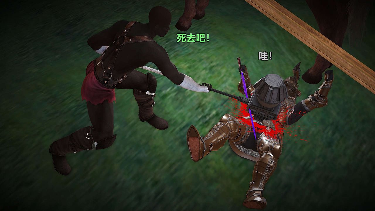 [3D]黃蓉襄陽後記續集-俠女春情01-10+番外贵妃省亲02話