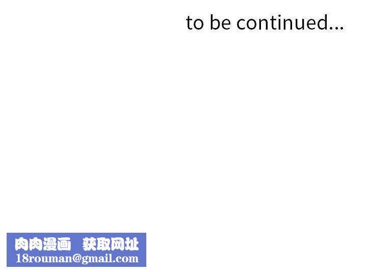 找回自我第19话