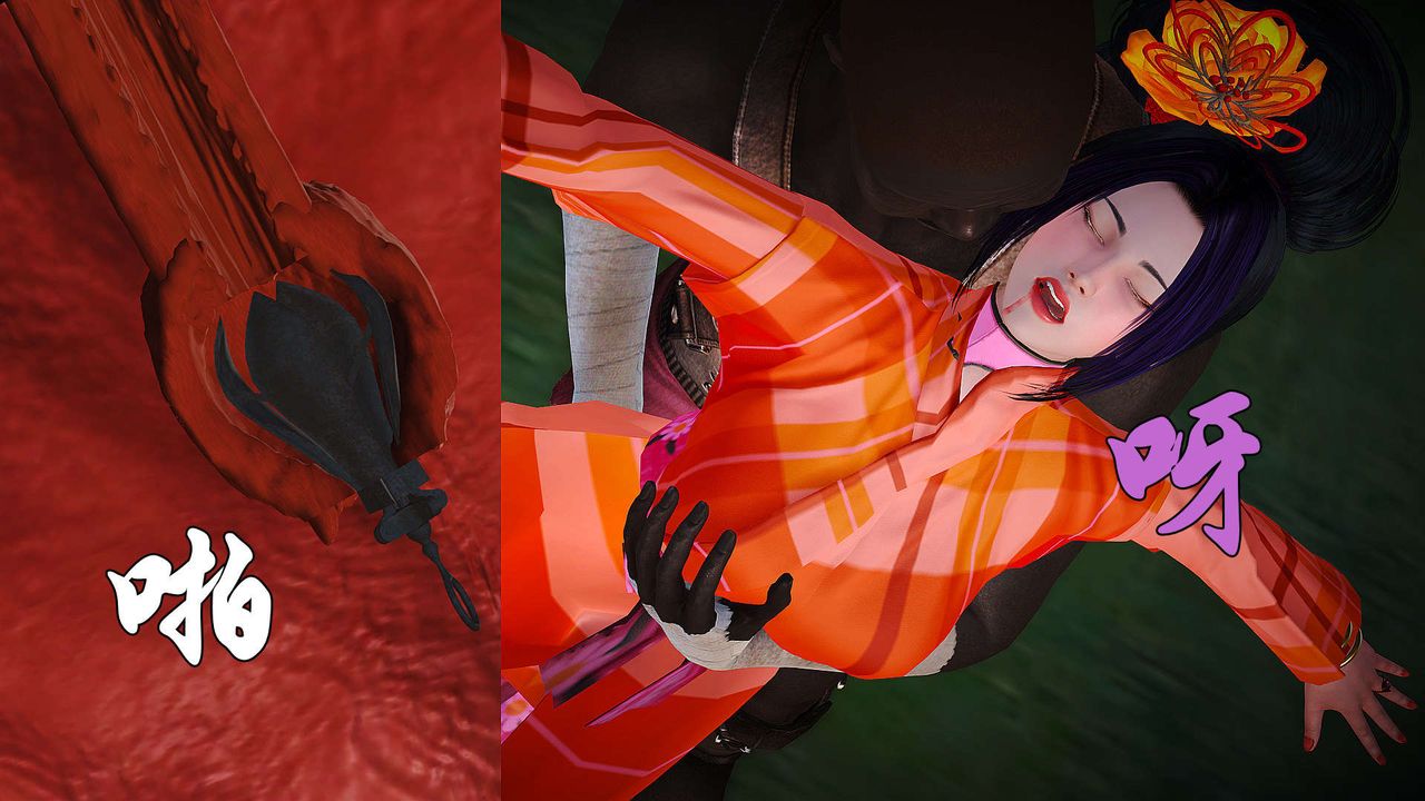 [3D]黄蓉襄阳后记续集-侠女春情01-10+番外贵妃省亲02话