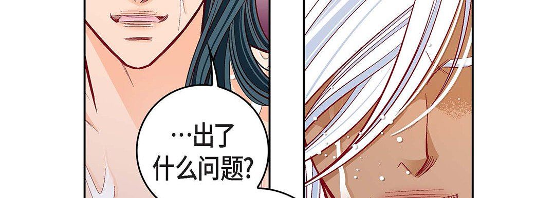 獻給心臟第98話