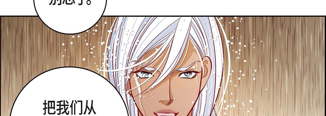 献给心臟第98话