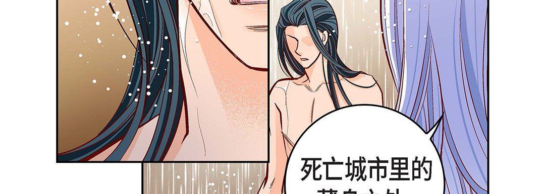 獻給心臟第98話