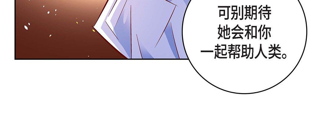 献给心臟第98话