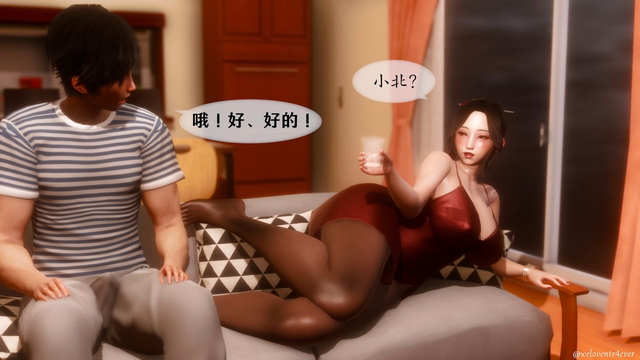 [3D]我的美腿女友和她的内向表弟第05话