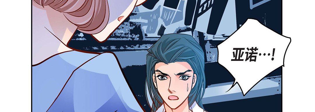 献给心臟第99话