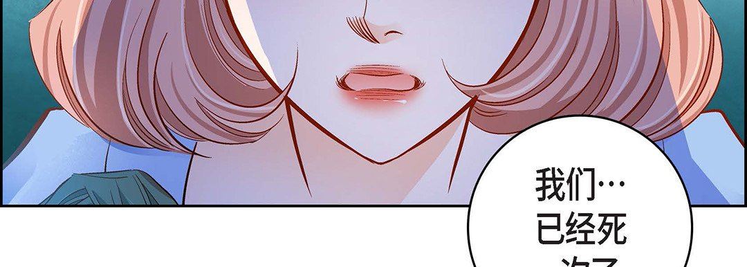 献给心臟第99话