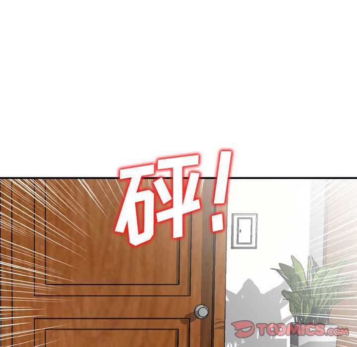 找回自我第20话