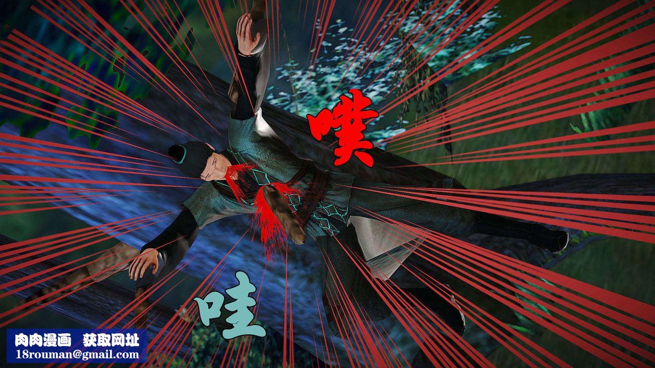 [3D]黄蓉襄阳后记续集-侠女春情01-10+番外贵妃省亲03话