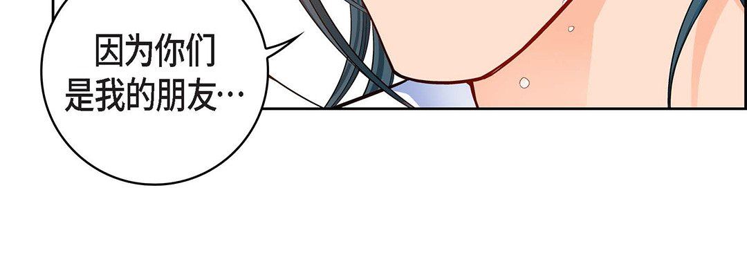 献给心臟第99话