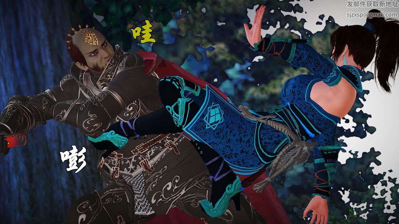 [3D]黄蓉襄阳后记续集-侠女春情01-10+番外贵妃省亲03话