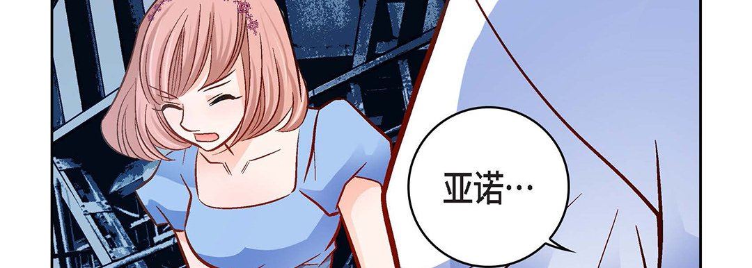 献给心臟第99话