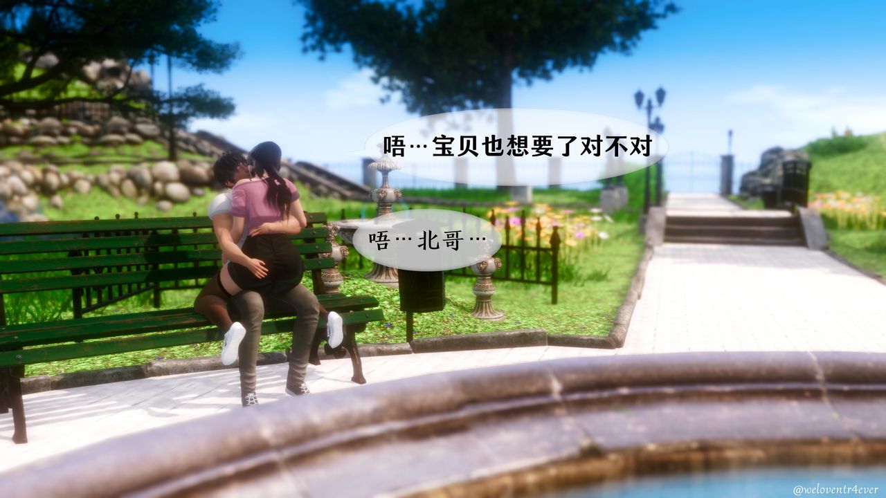 [3D]我的美腿女友和她的內向表弟第05話