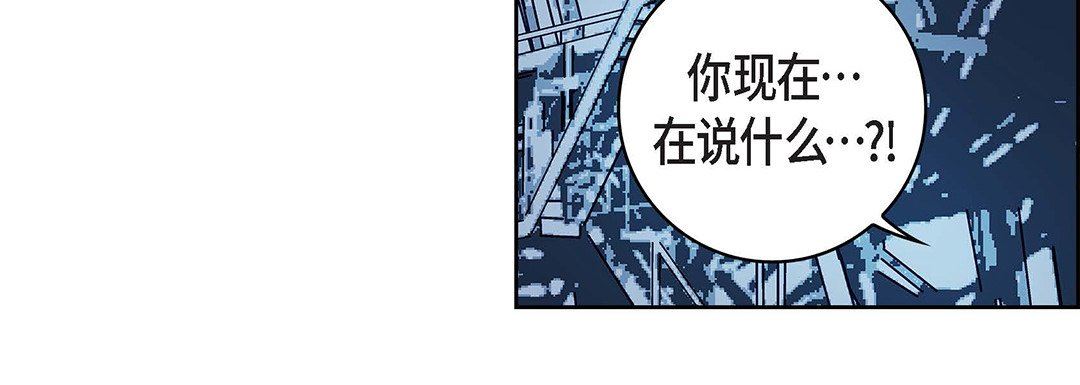 献给心臟第99话