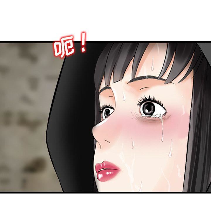 找回自我第21話