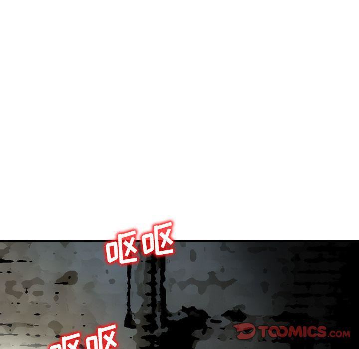 找回自我第21话