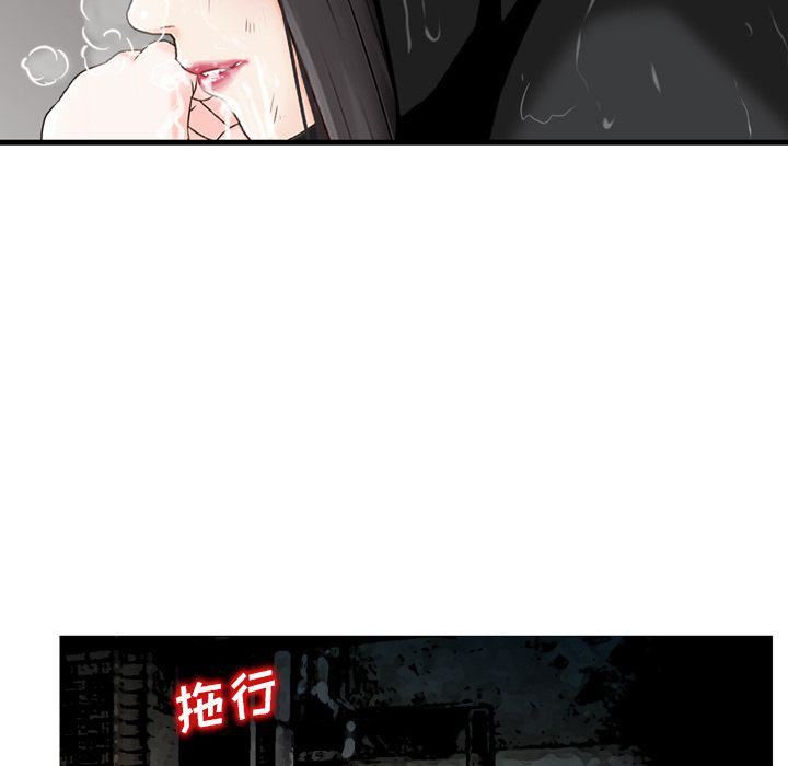 找回自我第21话