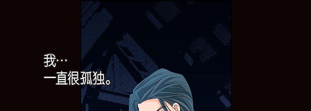 獻給心臟第99話