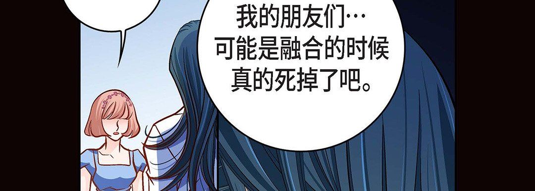 献给心臟第99话