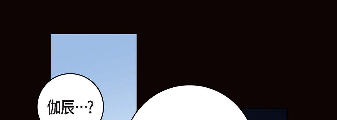 献给心臟第99话