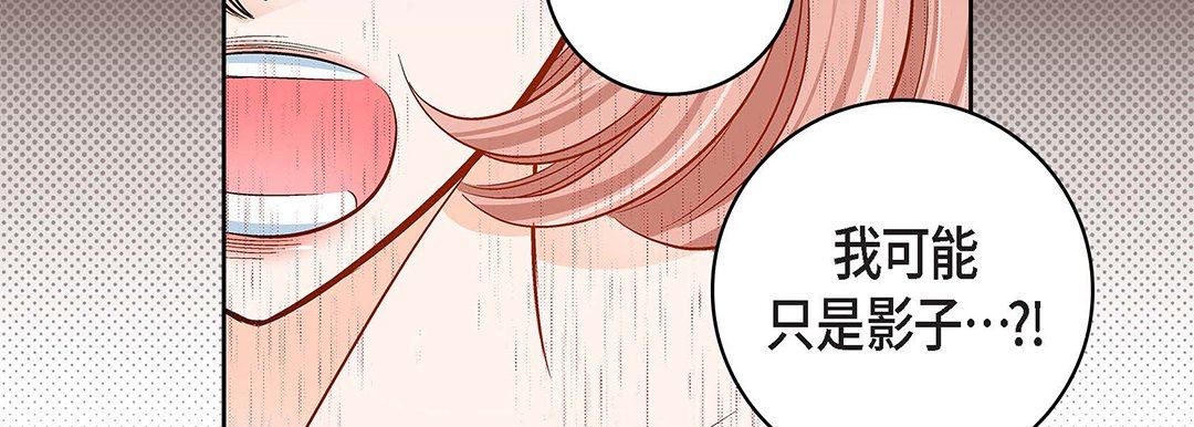 献给心臟第99话