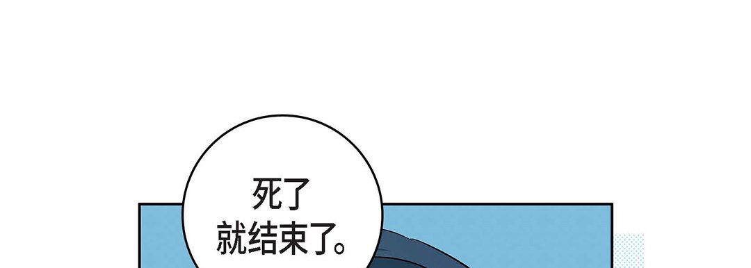 献给心臟第99话