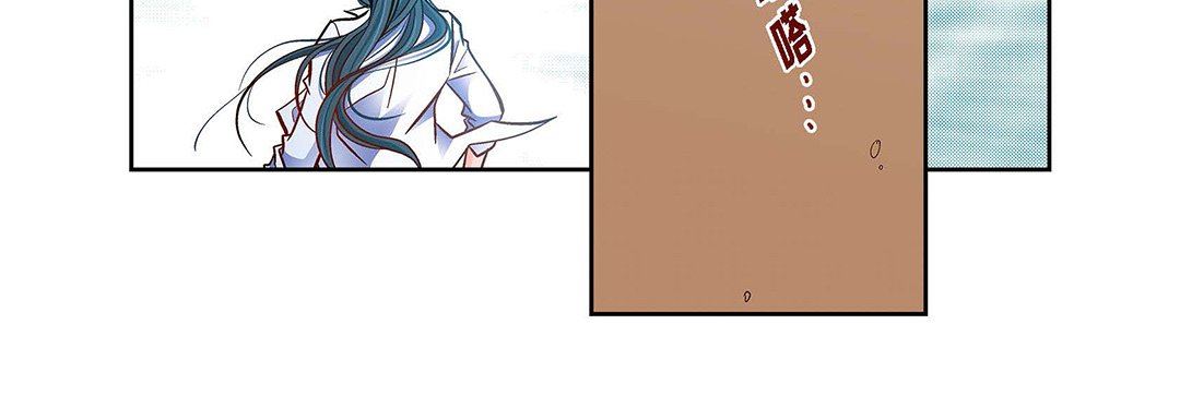 獻給心臟第99話