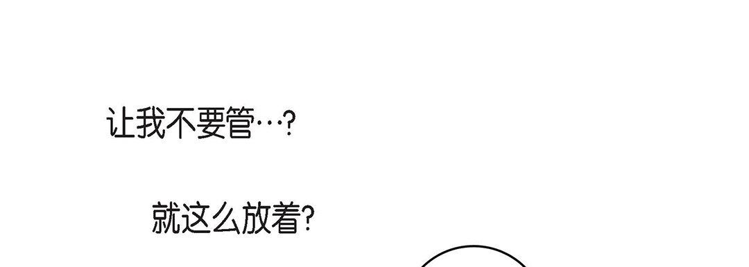 献给心臟第99话