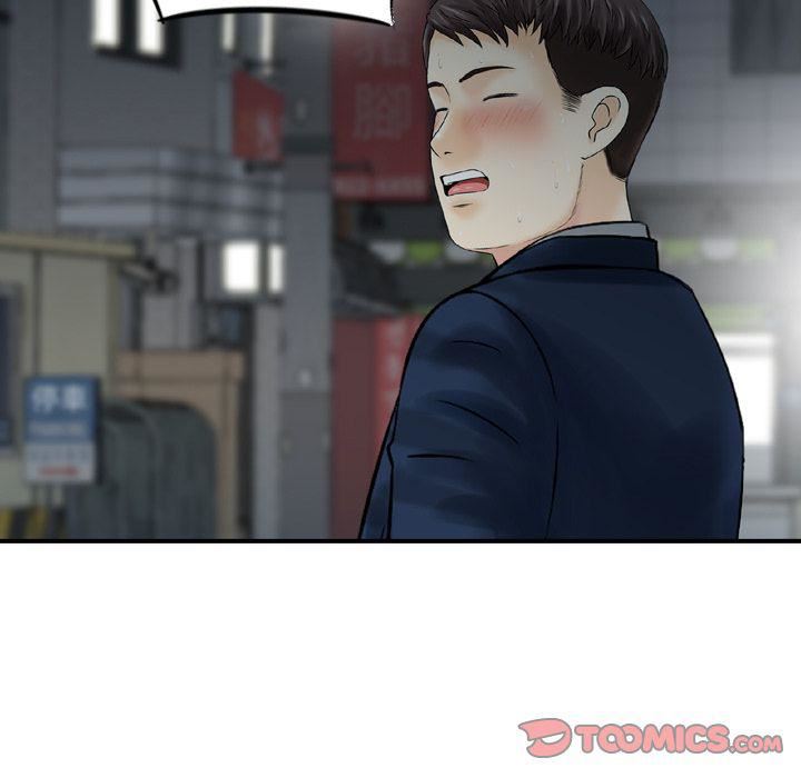 找回自我第21話