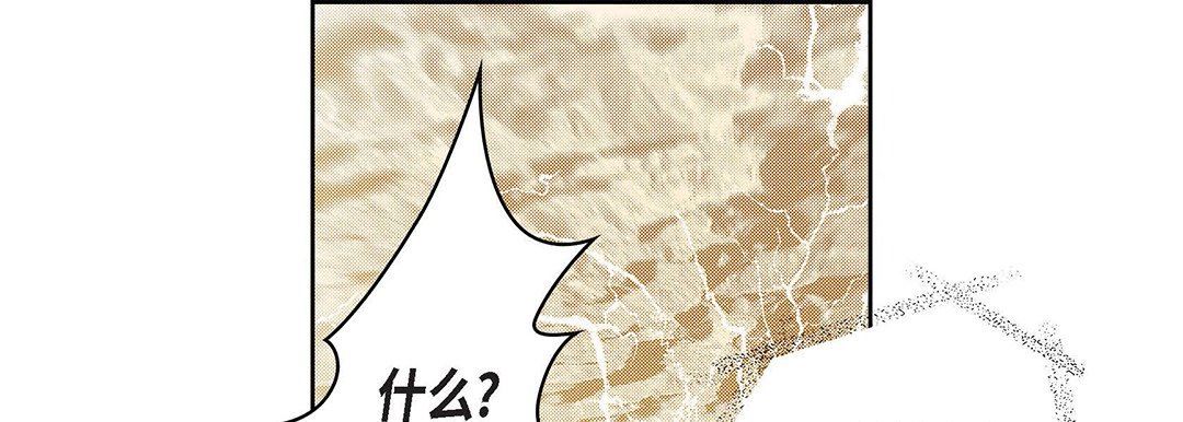 献给心臟第99话