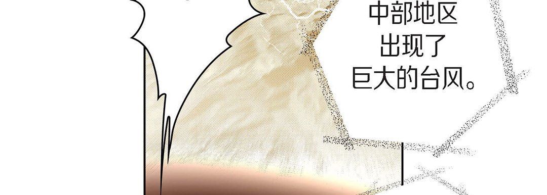 献给心臟第99话