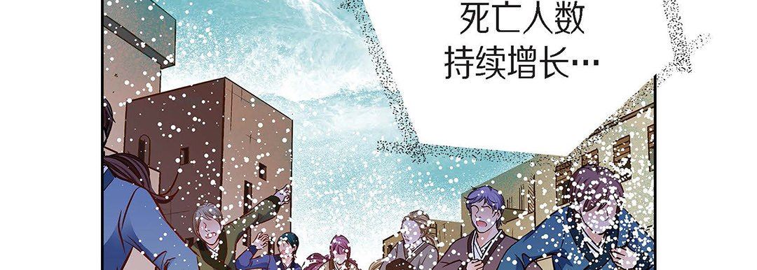 獻給心臟第99話