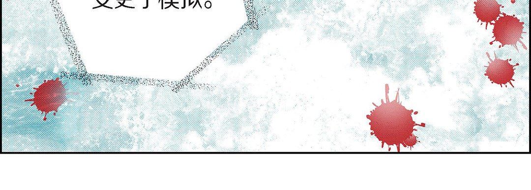 献给心臟第99话