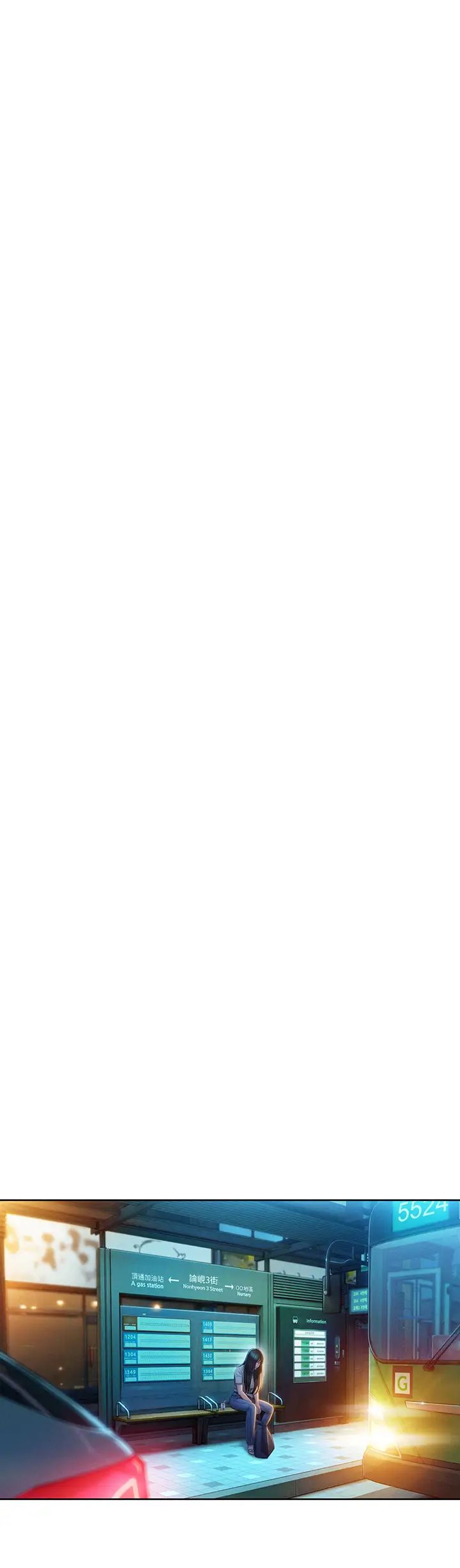 戀愛大富翁第17話-被操得骨盆好痛