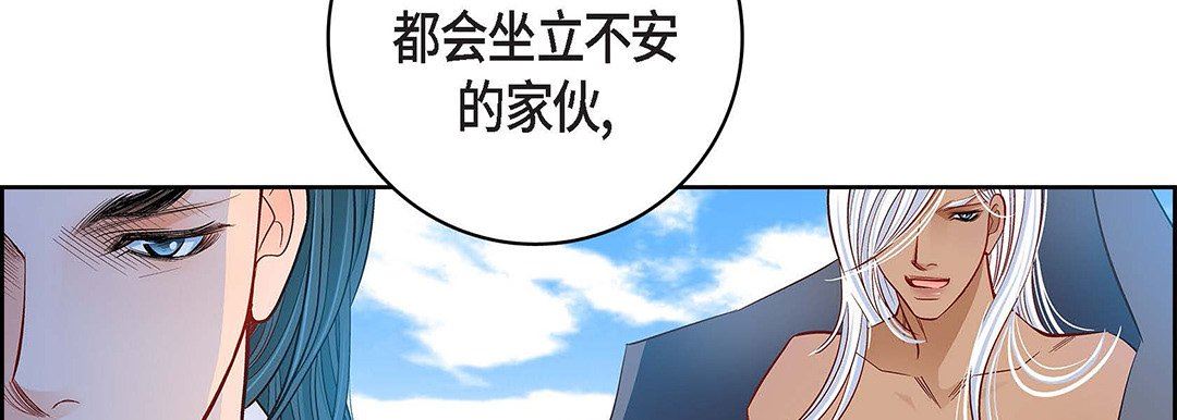 献给心臟第99话