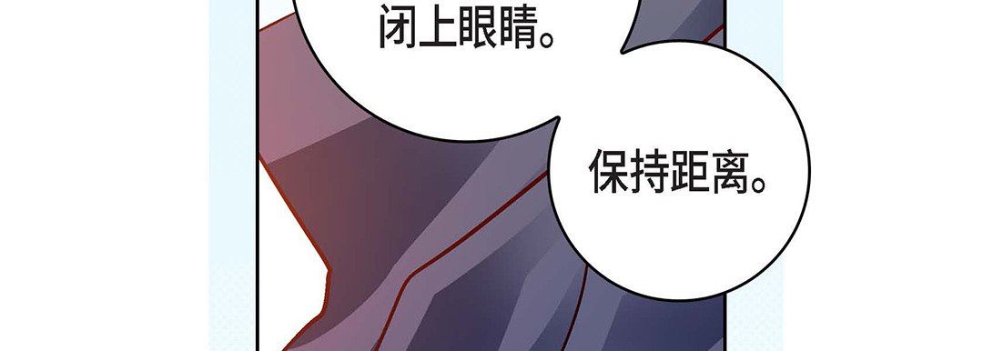 献给心臟第99话