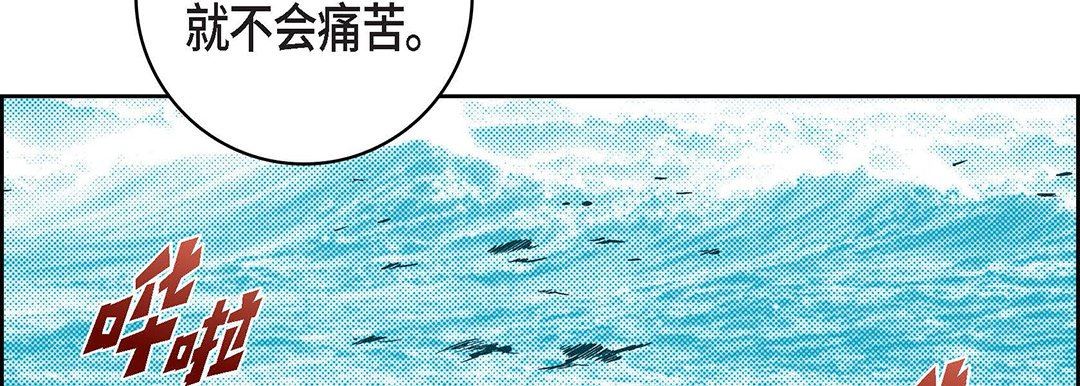 献给心臟第99话