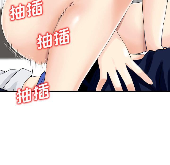 找回自我第22话