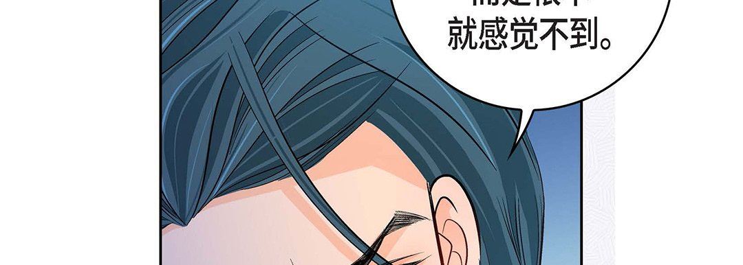 献给心臟第99话