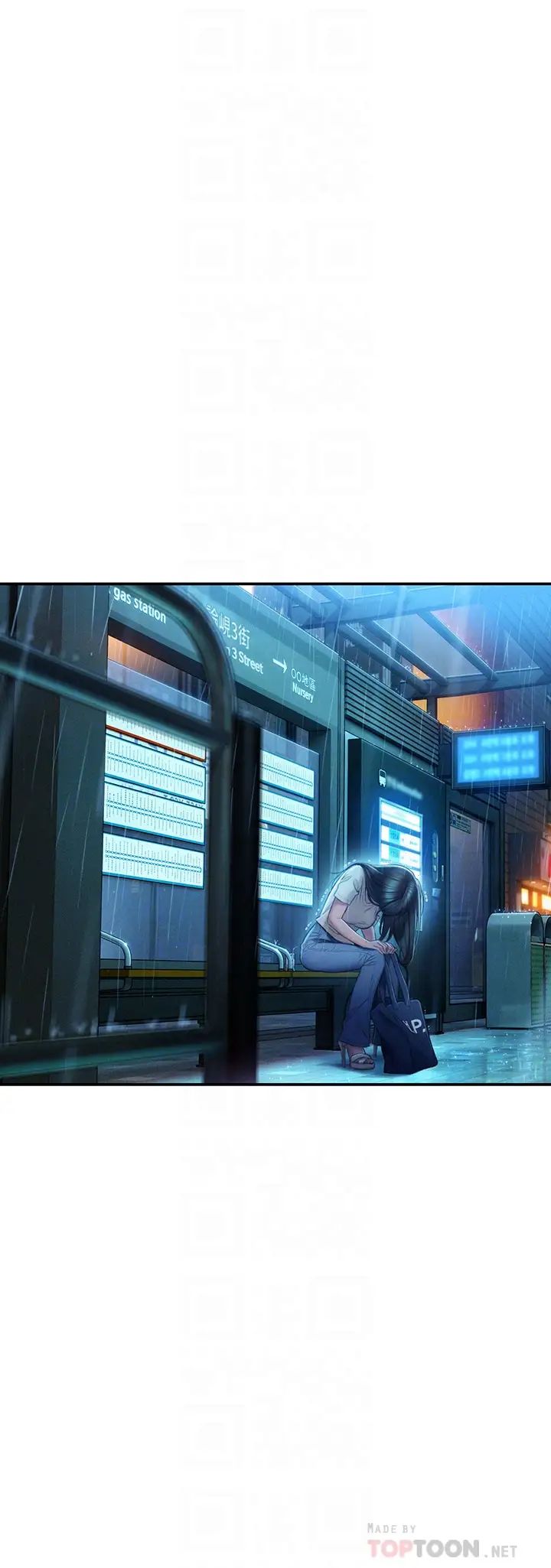 戀愛大富翁第18話-這個打賭我一定要贏