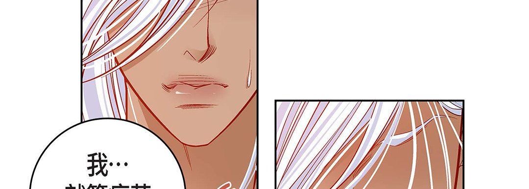 獻給心臟第99話